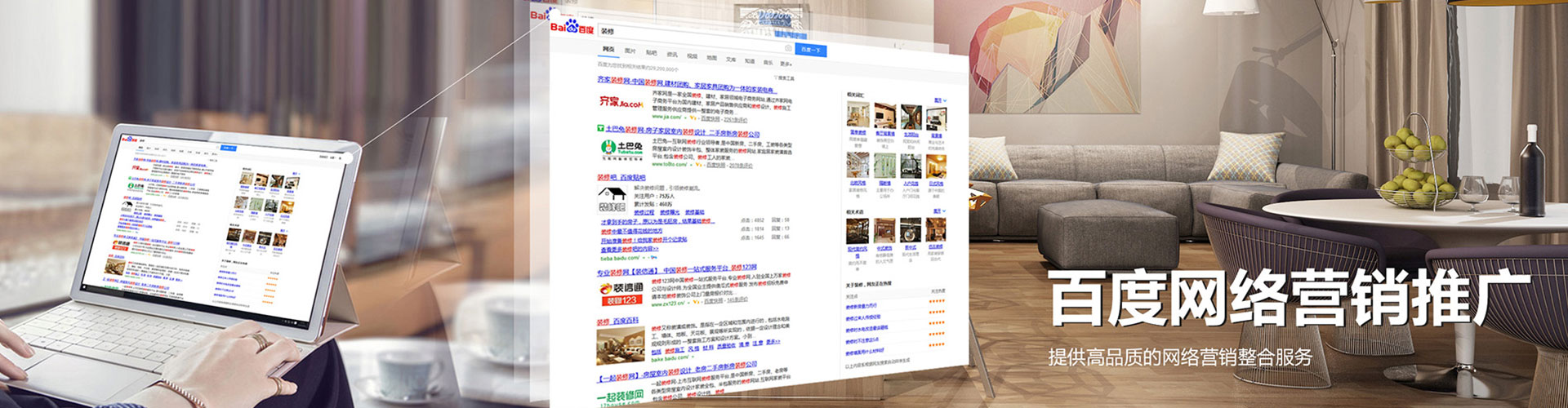 临城信息流竞价