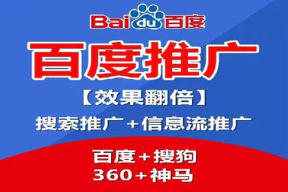 案例分享：SEM广告投放助力企业转型